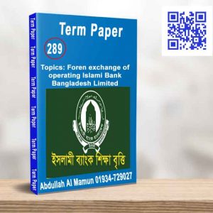 Foreign exchange of operating Islami Bank Bangladesh Limited